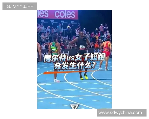 博尔特与足球明星的实力对比谁更胜一筹探讨运动员的极限与成就